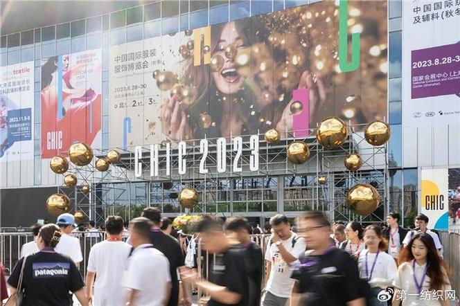 占地5.3万平,588家展商展示!中国最大服装服饰博览会在沪开幕|产业链|